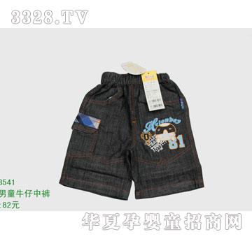 �s�A����̫��3541