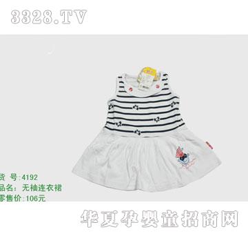 �s�A����̫��4192