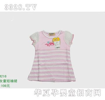 �s�A����̫��4216