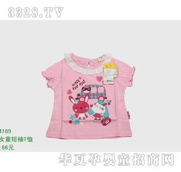 �s�A����̫��4189