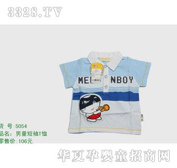 �s�A����̫��5054