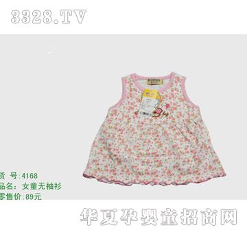 �s�A����̫��4168