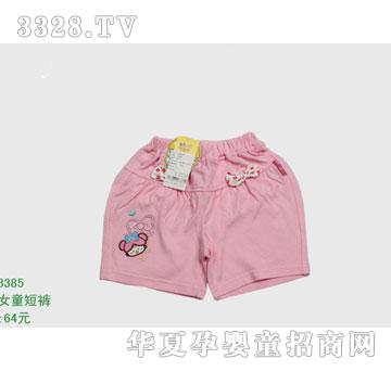 �s�A����̫��3385