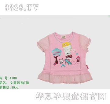 �s�A����̫��4188