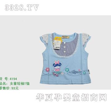 �s�A����̫��4194