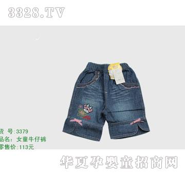 �s�A����̫��3379