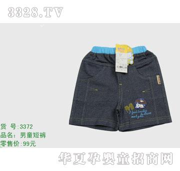 �s�A����̫��3372