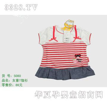 �s�A����̫��5080