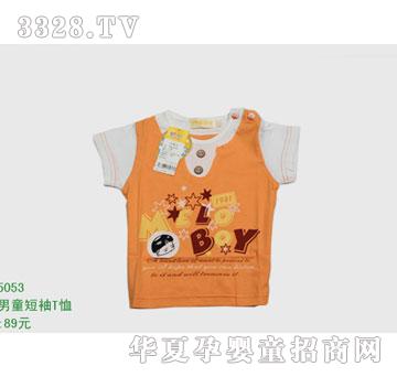 �s�A����̫��5053