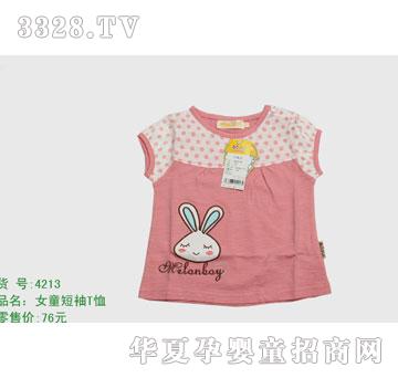 �s�A����̫��4213