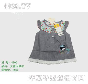 �s�A����̫��4205