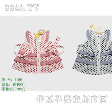 �s�A����̫��4199