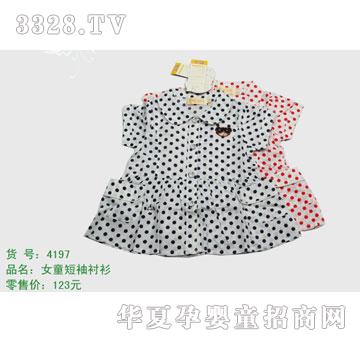 �s�A����̫��4197