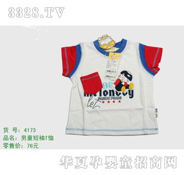 �s�A����̫��4173