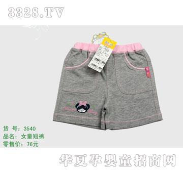 �s�A����̫��3540