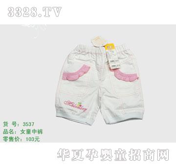 �s�A����̫��3537