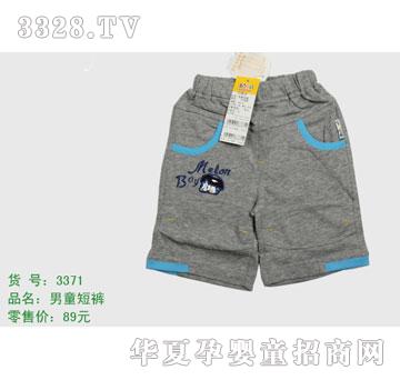 �s�A����̫��3371