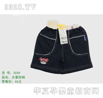 �s�A����̫��3239