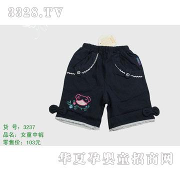 �s�A����̫��3237