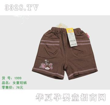 �s�A����̫��1999