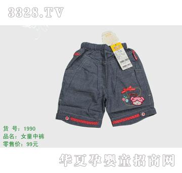 �s�A����̫��1990