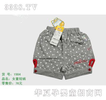 �s�A����̫��1984