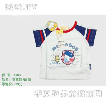 �s�A����̫��4160