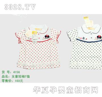 �s�A����̫��4156