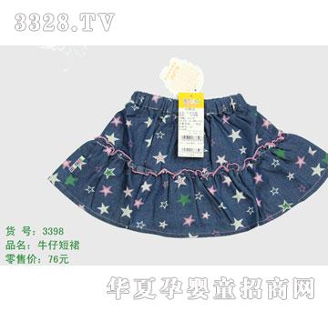 �s�A����̫��3398