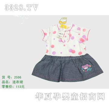 �s�A����̫��2596