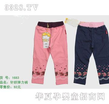 �s�A����̫��1683