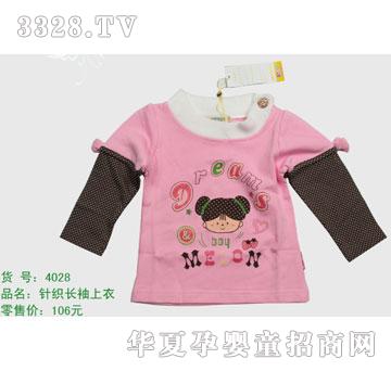 �s�A����̫��4028