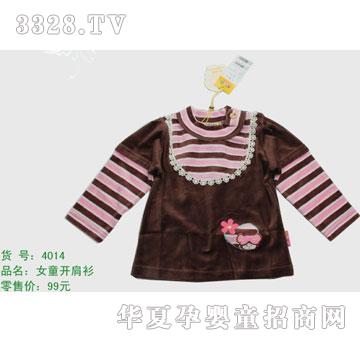 �s�A����̫��4014