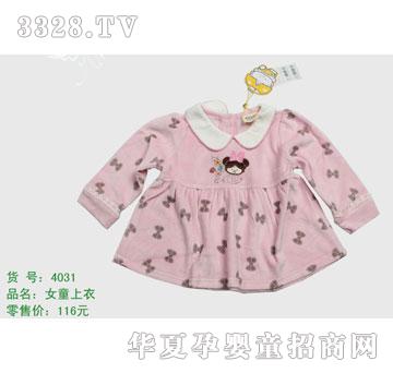 �s�A����̫��4031