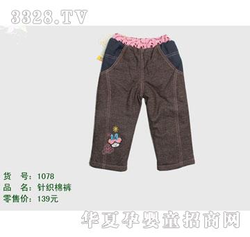 �s�A����̫��XG1078