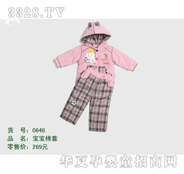 �s�A����̫��XG0646