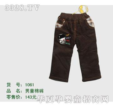 �s�A����̫��XG1061