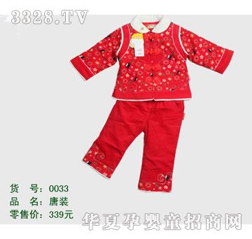 �s�A����̫��XG0033