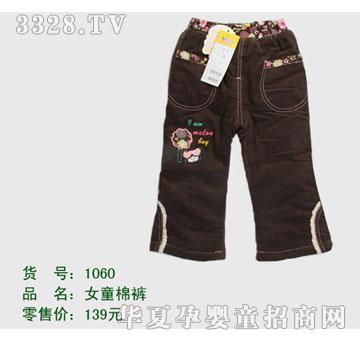 �s�A����̫��XG1060