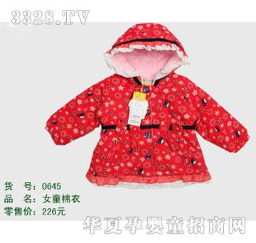 �s�A����̫��XG0645