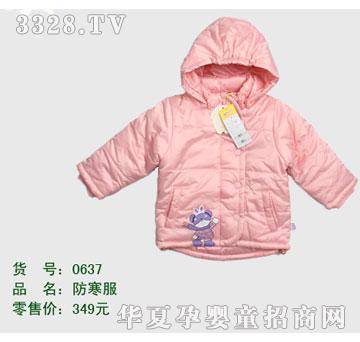 �s�A����̫��XG0637