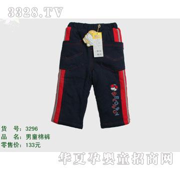 �s�A����̫��3296