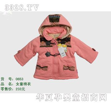 �s�A����̫��0653