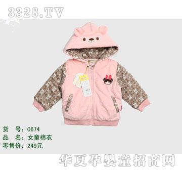 �s�A����̫��XG0674