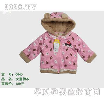 �s�A����̫��0640