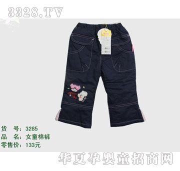 �s�A����̫��3285