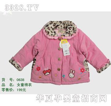 �s�A����̫��0638