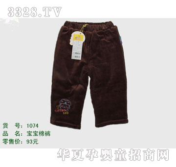 �s�A����̫��1074