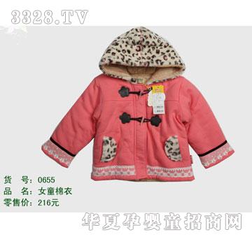 �s�A����̫��0655