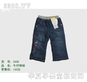 �s�A����̫��3335